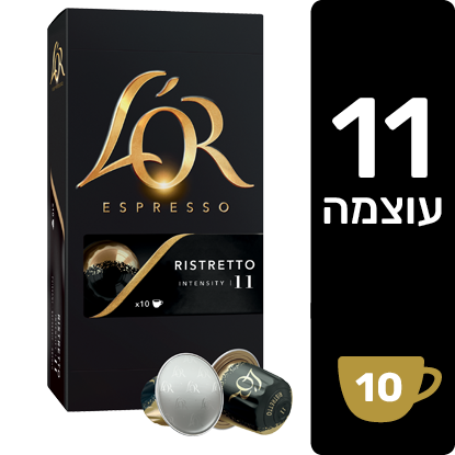 מתאים להכנת ריסטרטו