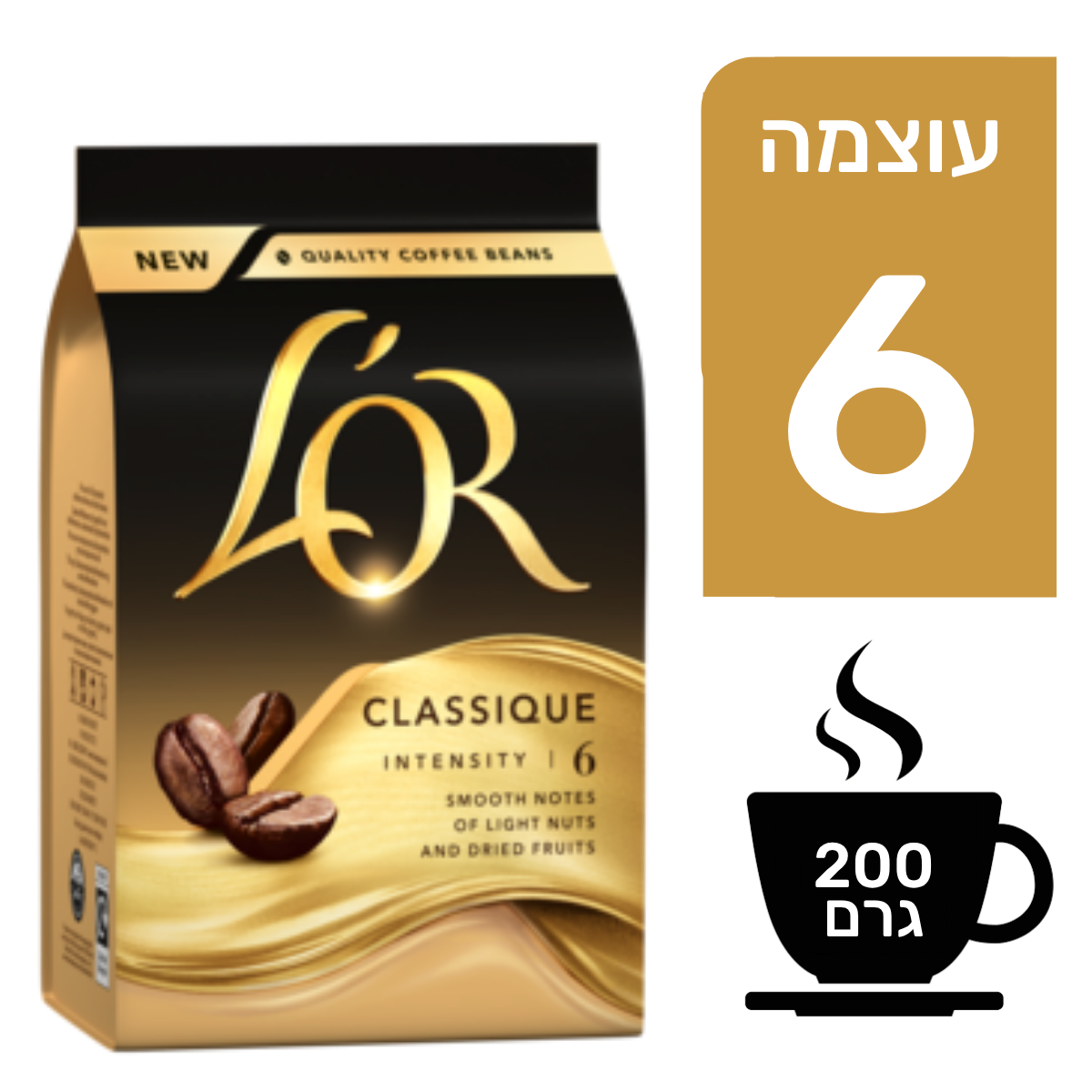 לור פולי קפה אוניקס 200 גרם