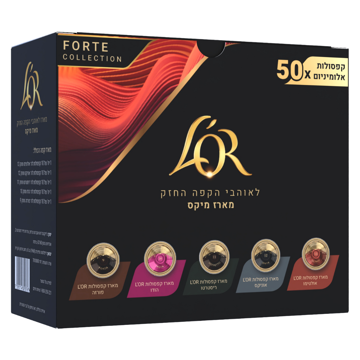 מארז L'OR Strong Collection