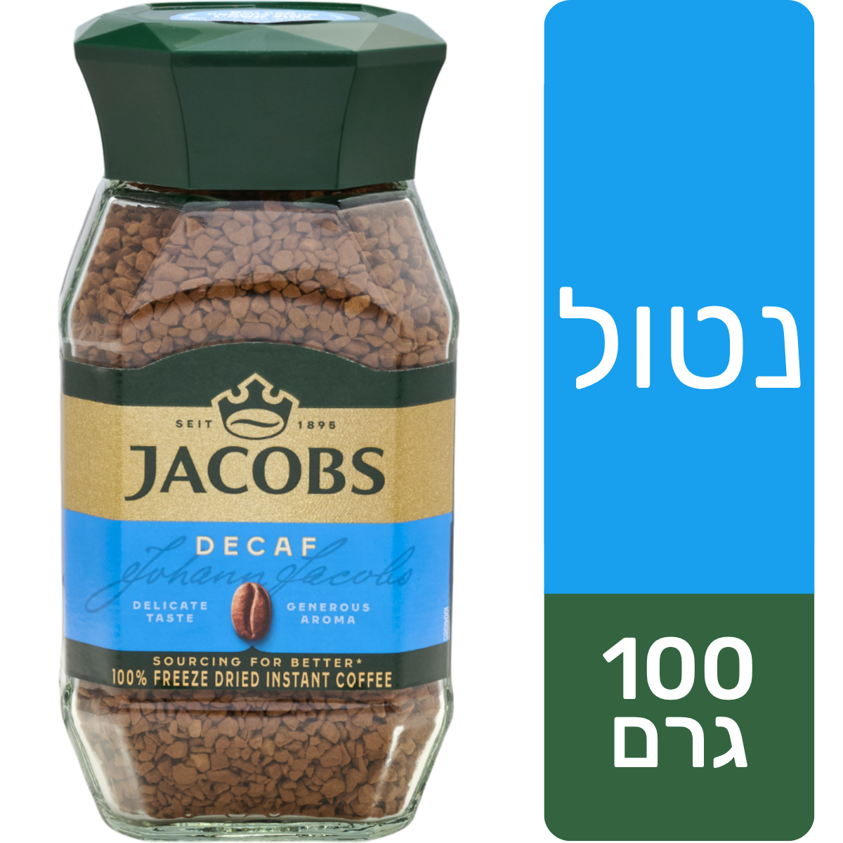 קפה נמס נטול קפאין 100 גר'