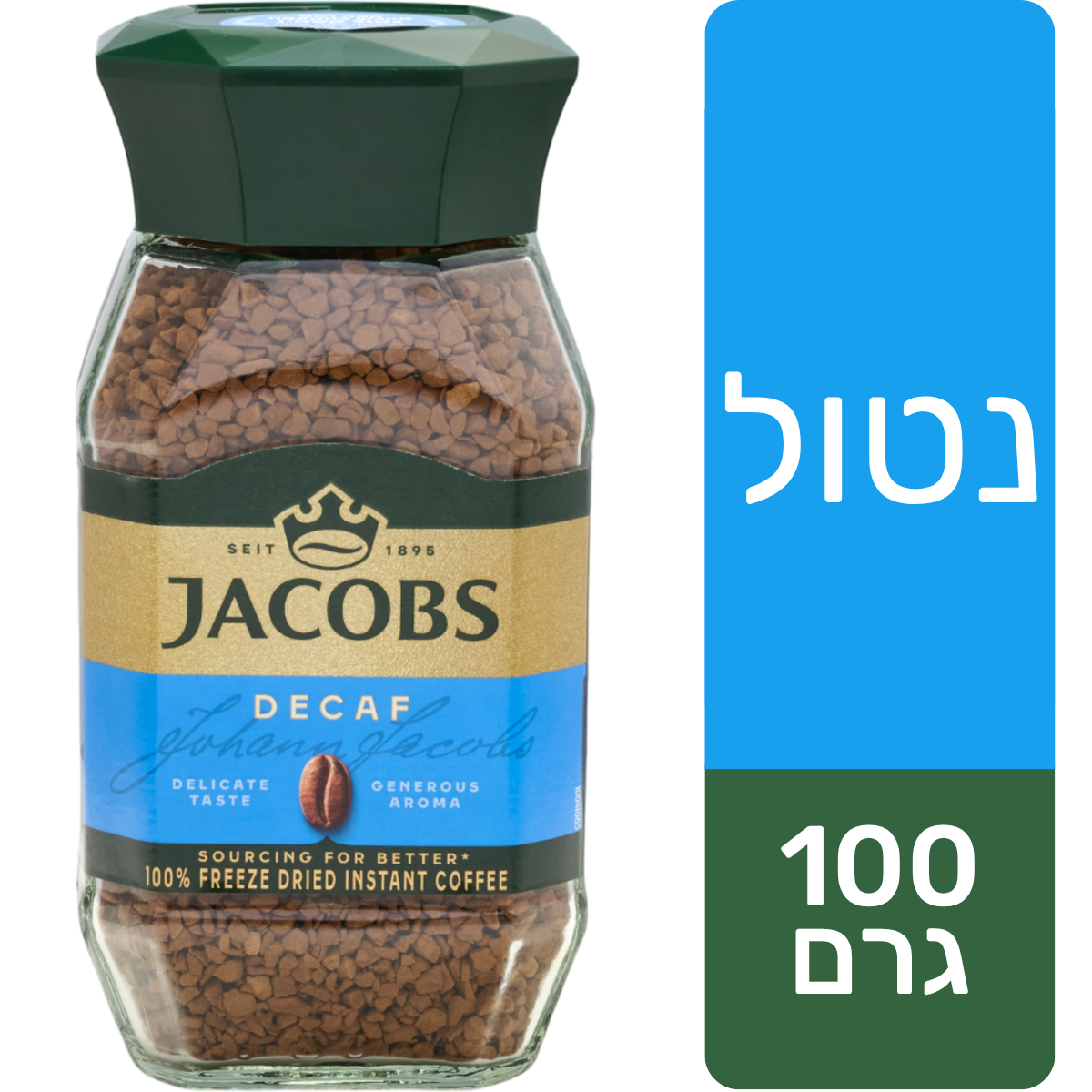 קפה נמס נטול קפאין 100 גר', , large image number 0