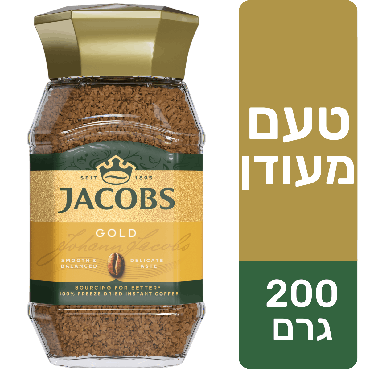 קפה נמס ג'ייקובס גולד צנצנת 200 גרם, , large image number 0