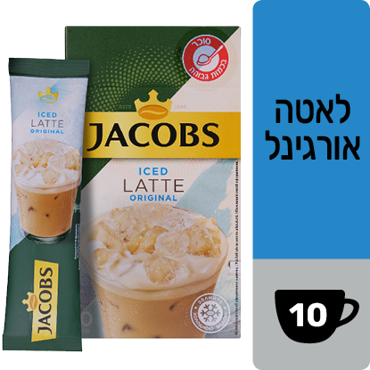 קפה נמס ג'ייקובס ICED לאטה 3 ב-1