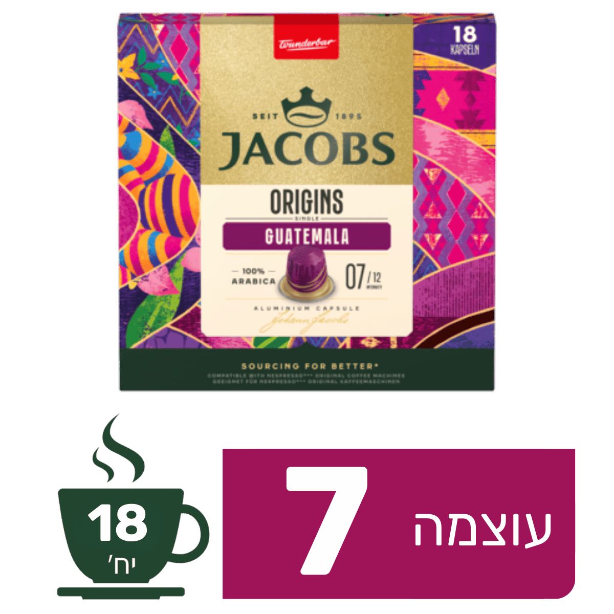 ג'ייקובס קפסולות קפה גוואטמלה, 18 יח'