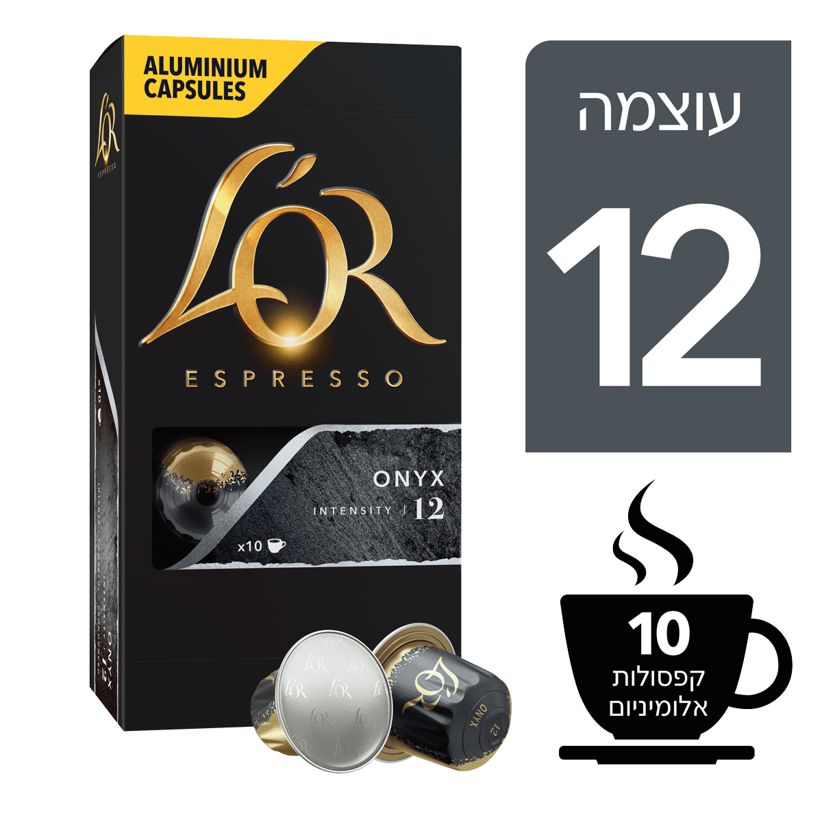 אוניקס 12, קפסולות קפה לור