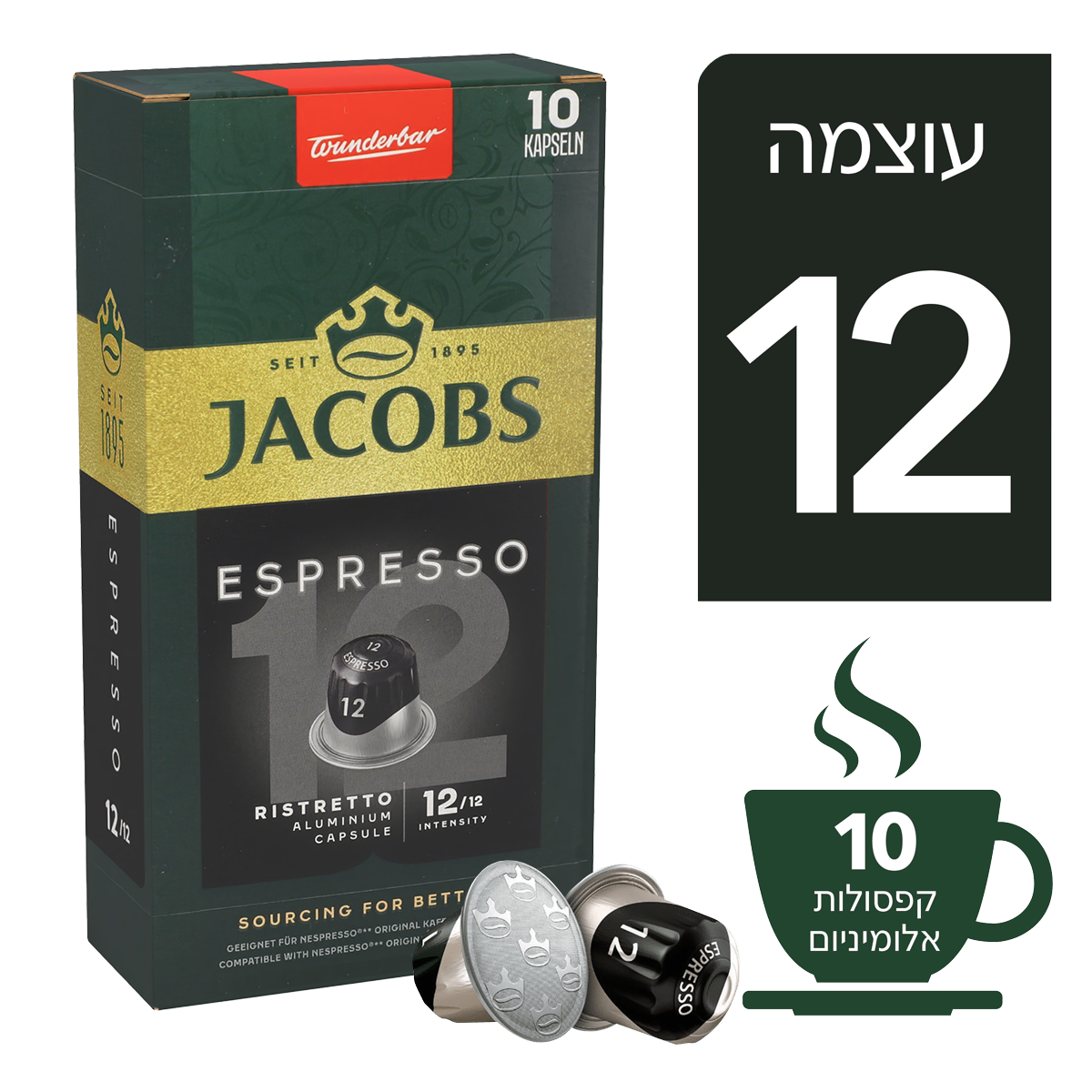 ריסטרטו 12, קפסולות ג'ייקובס, , large image number 0