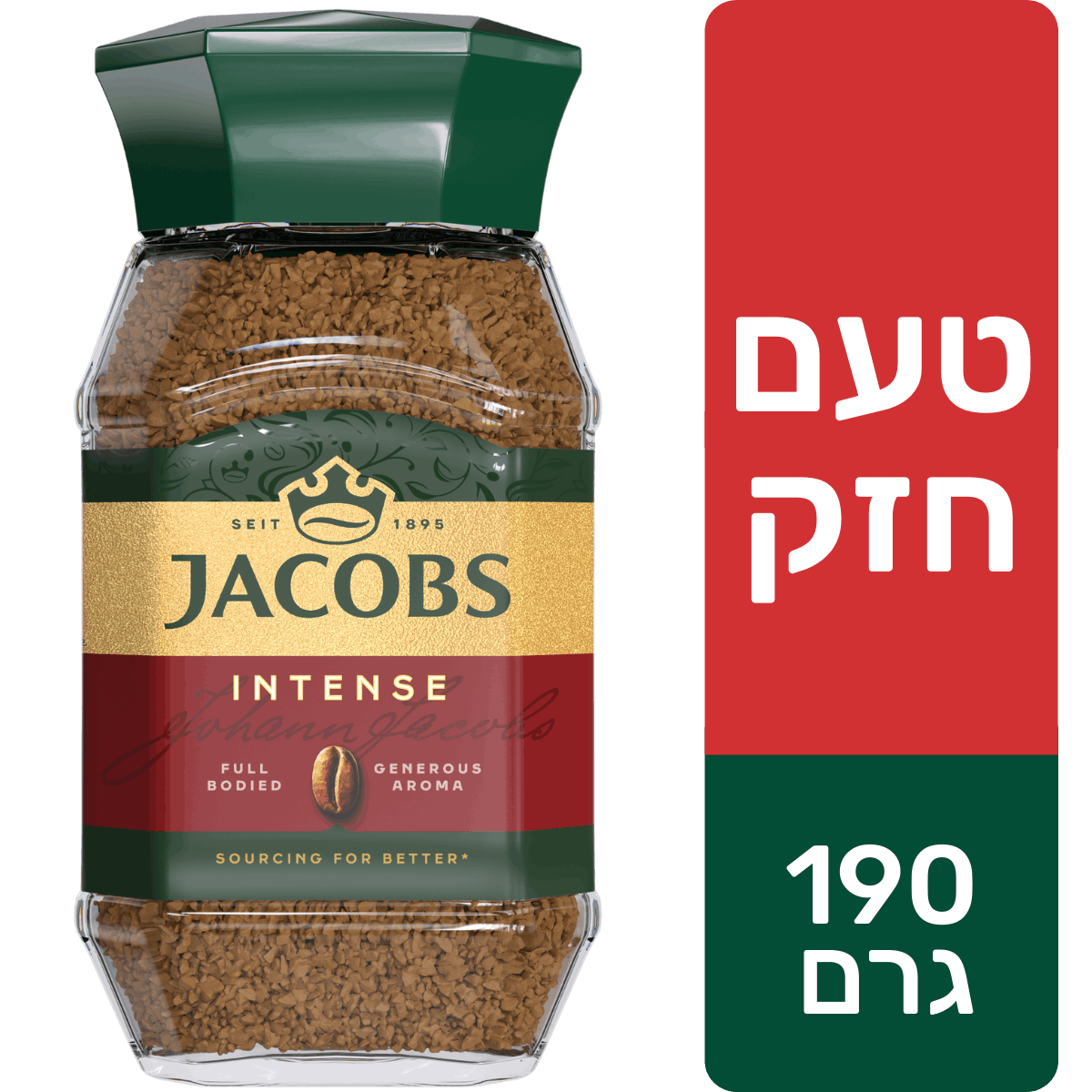 ג'ייקובס קפה נמס אינטנס 190ג מיובש