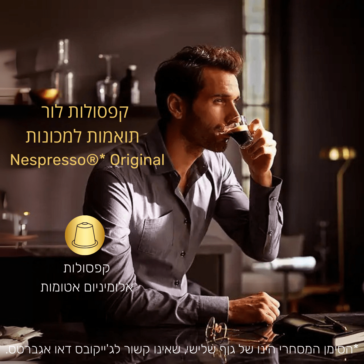 הודו 10, קפסולות קפה לור, , large image number 2