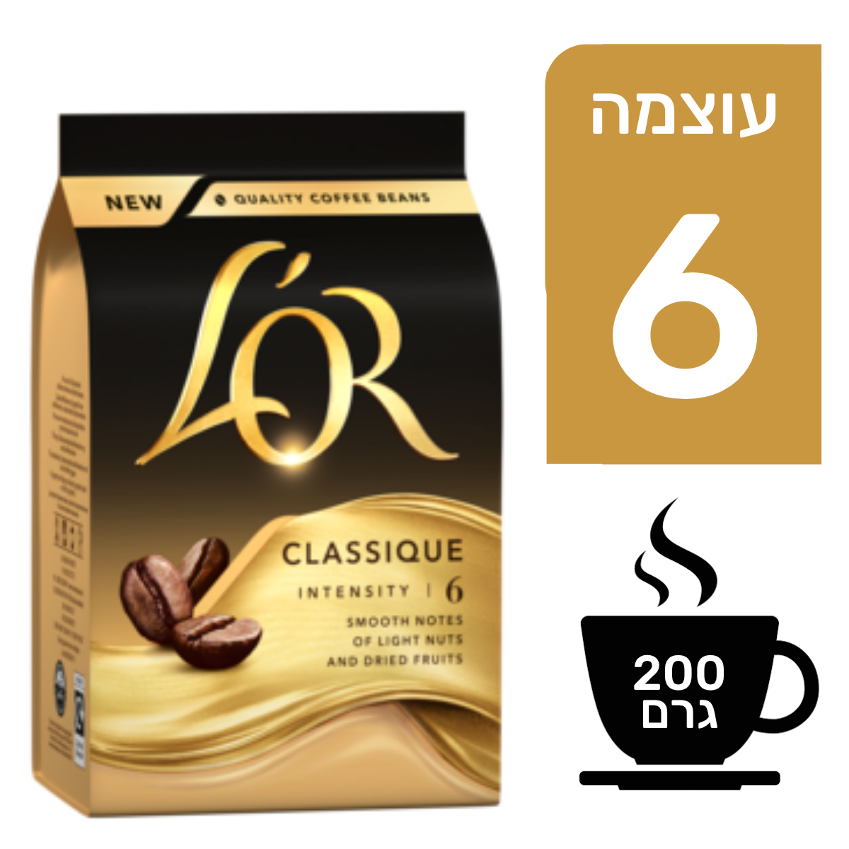 לור פולי קפה אוניקס 200 גרם