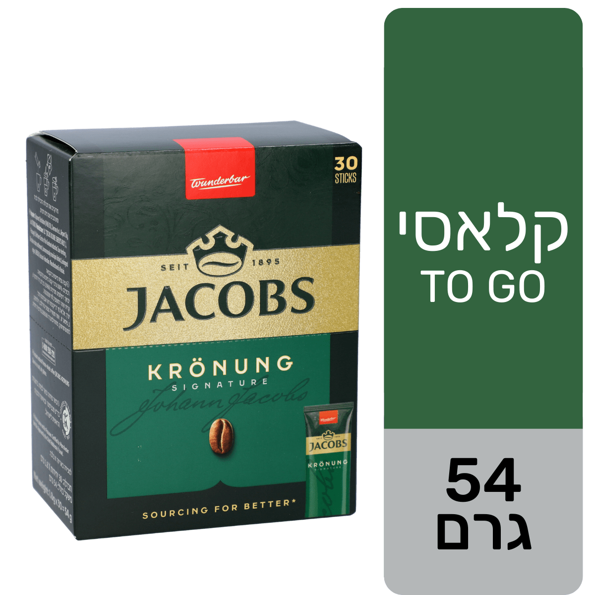 קפה נמס ג'ייקובס סטיקים 1.8 גר'