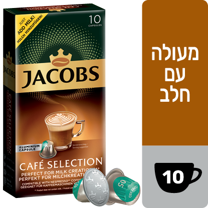 קפה סלקשיין, קפסולות ג'ייקובס, , large image number 0