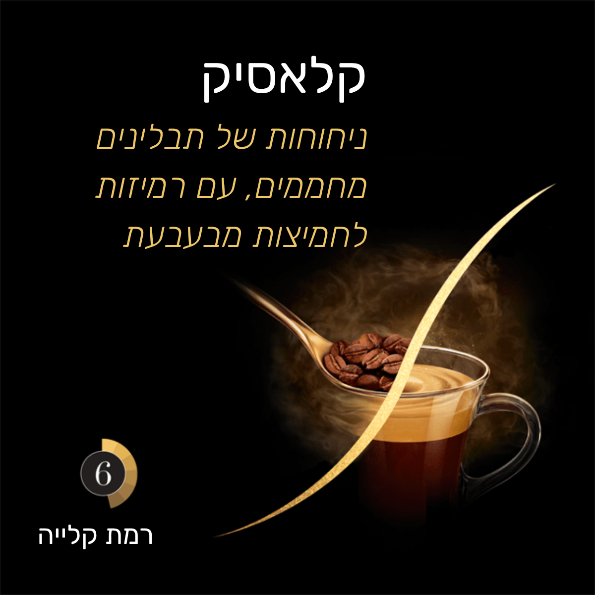 לור פולי קפה אוניקס 200 גרם, , large image number 1