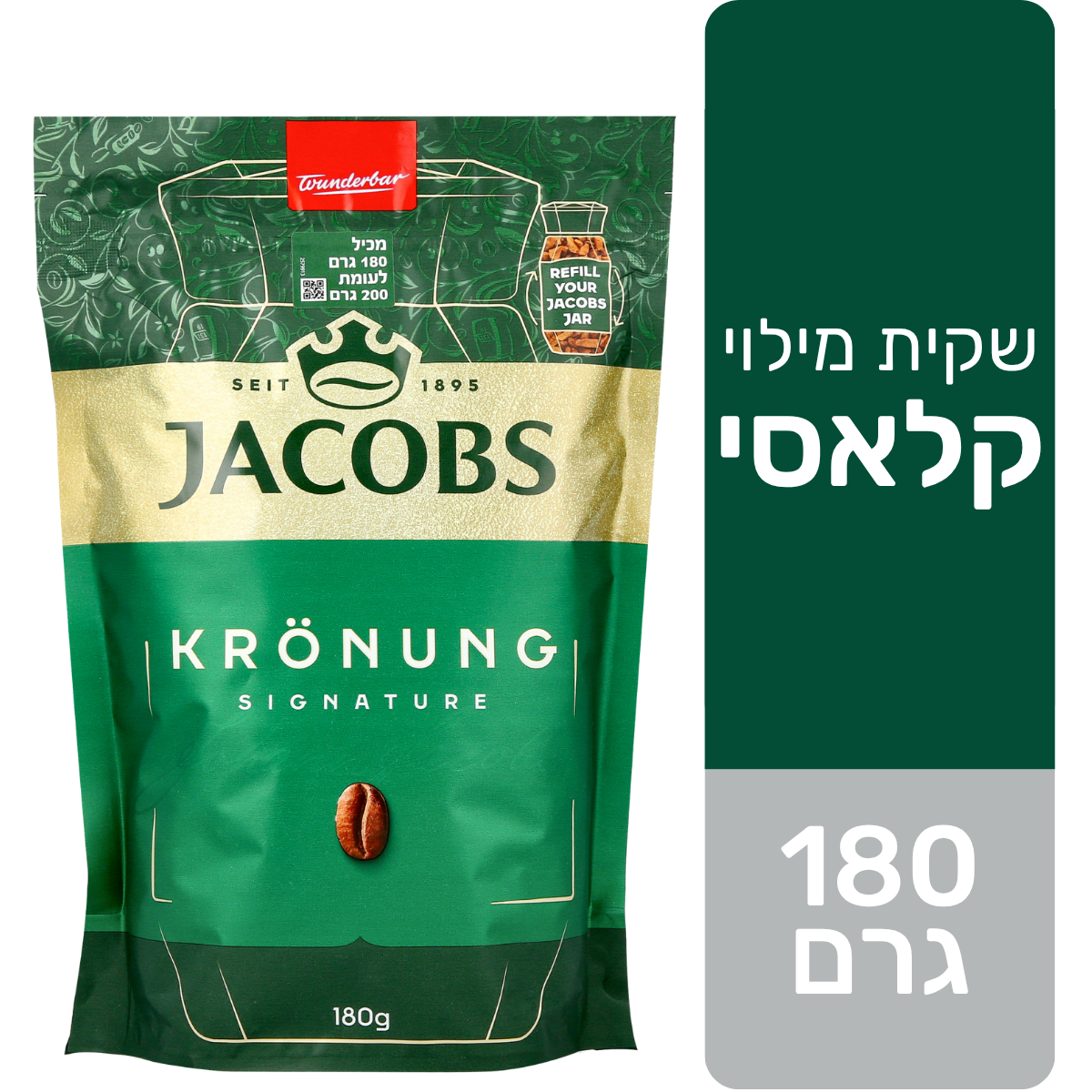 קפה נמס ג'ייקובס קרוננג שקית 180 גרם