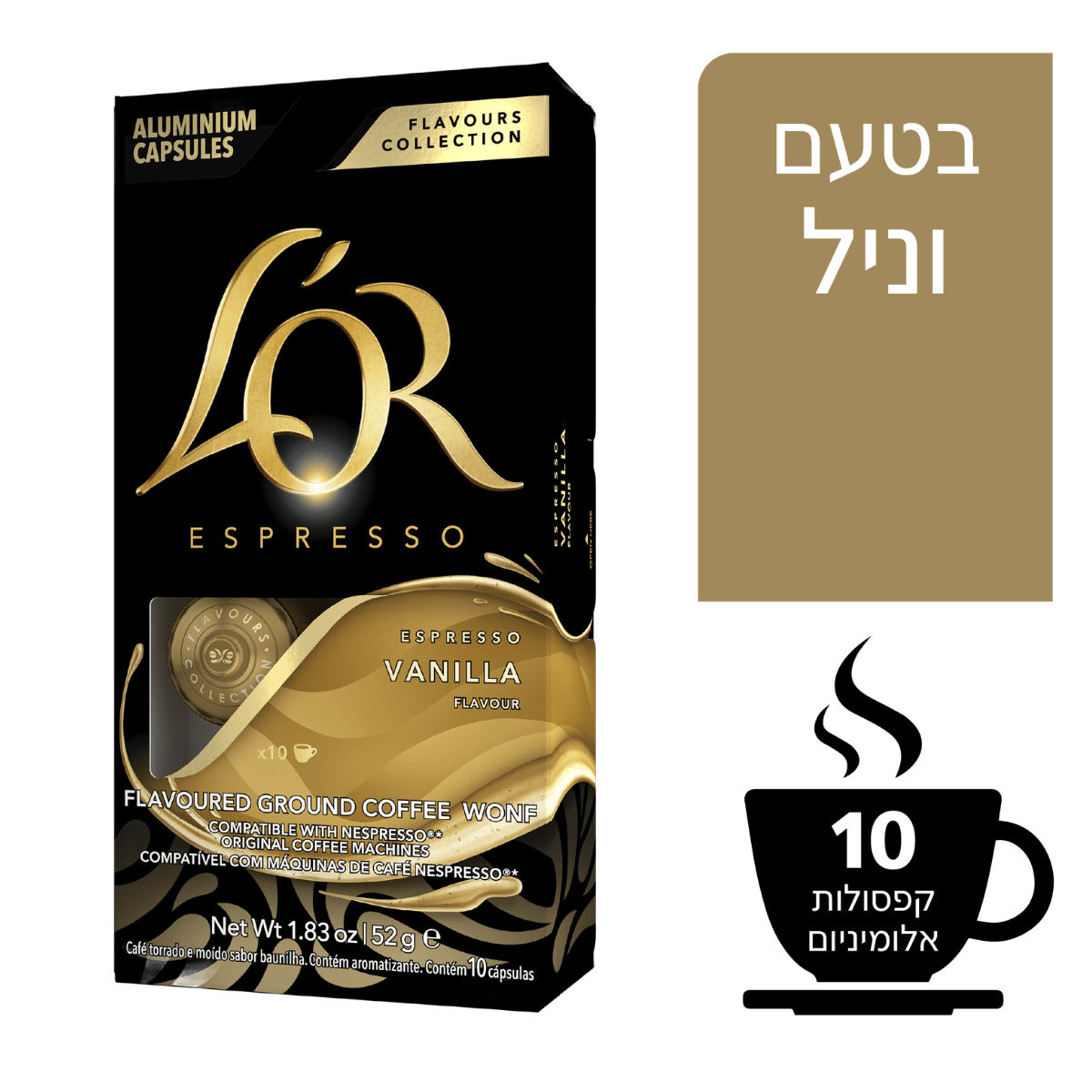 קפסולות אספרסו בטעם וניל, , large image number 0