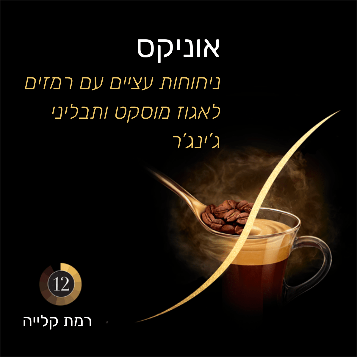 לור פולי קפה קלאסיק 200 גרם, , large image number 1