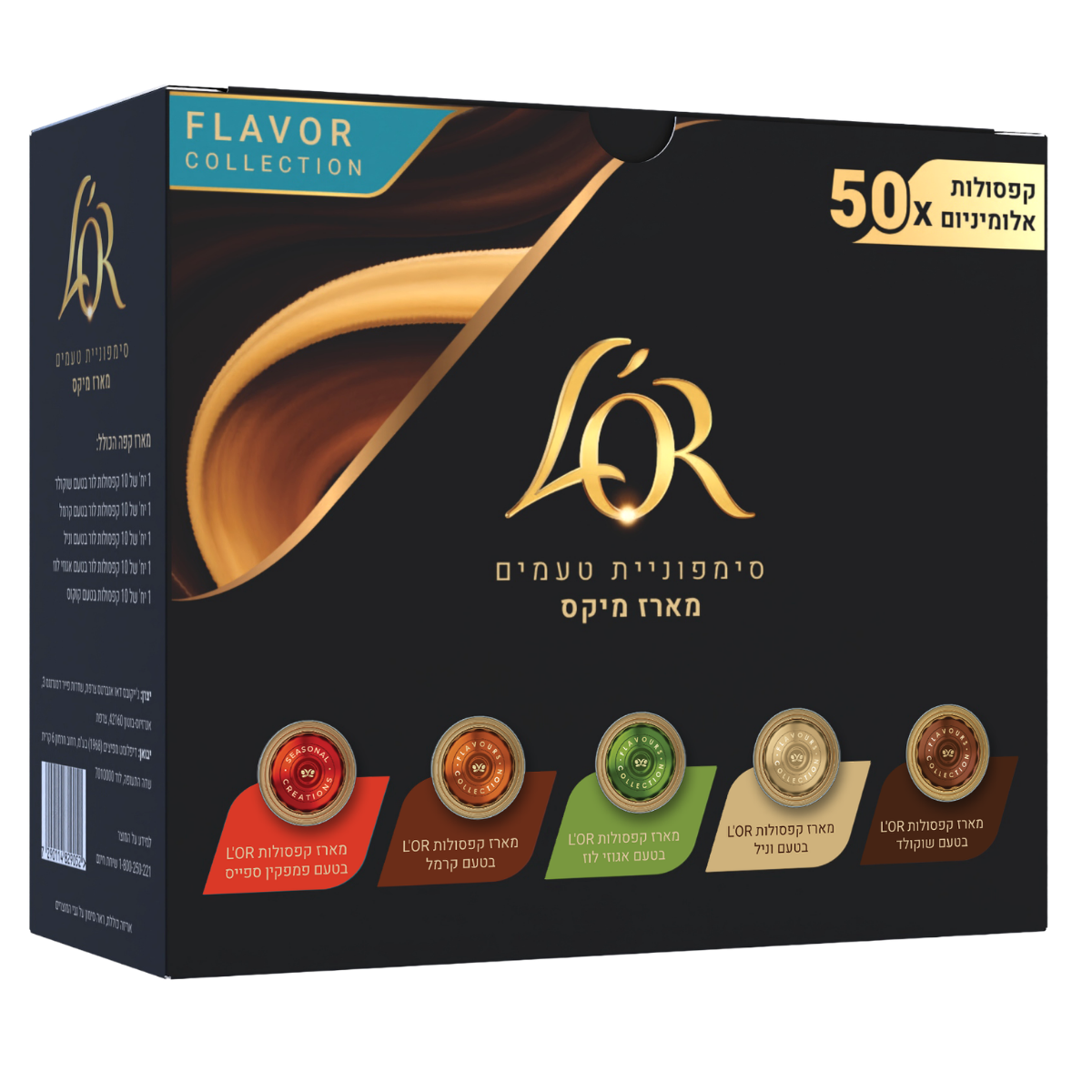 מארז L'OR Flavor Collection, , large image number 0