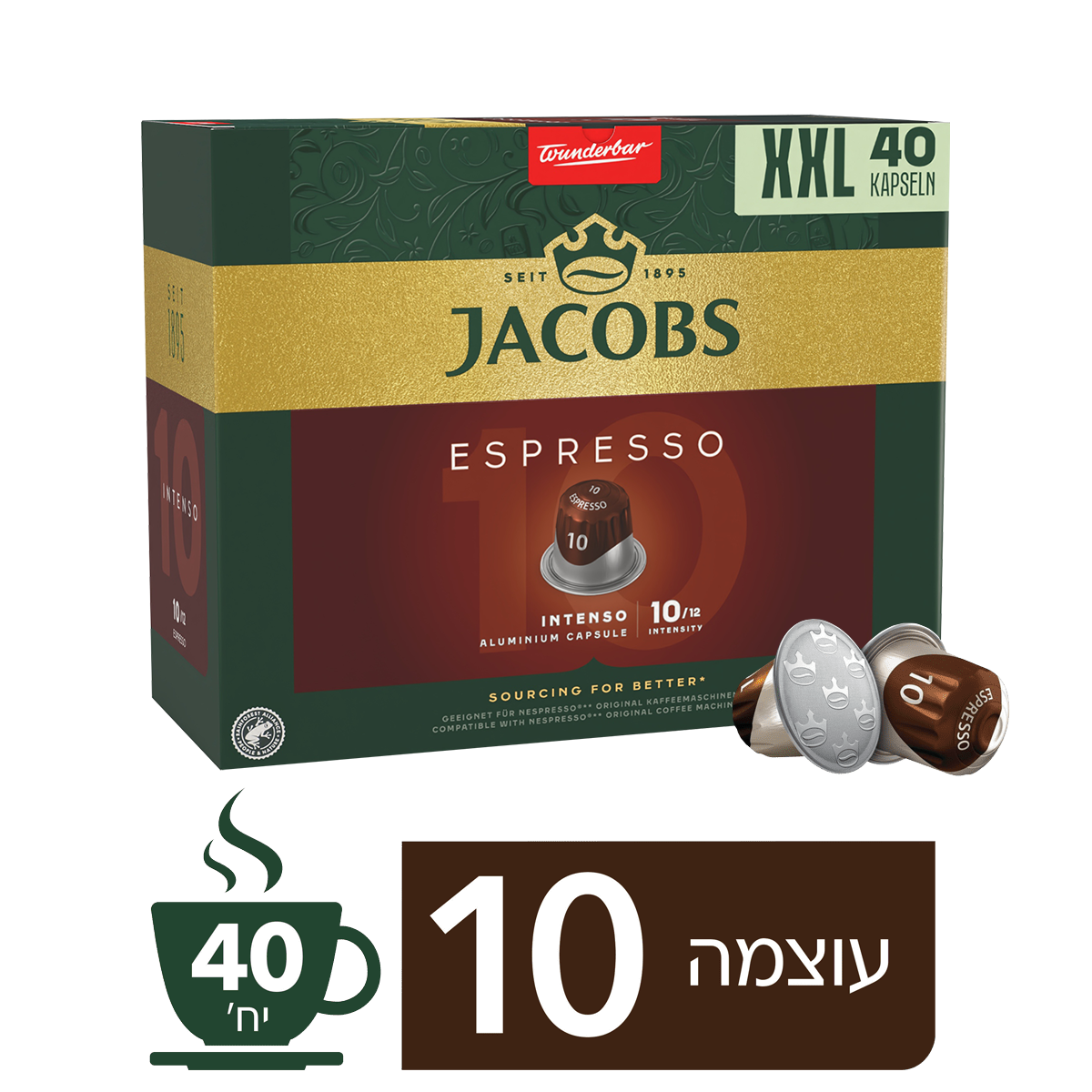 אינטנסו 10, x40 קפסולות ג'ייקובס