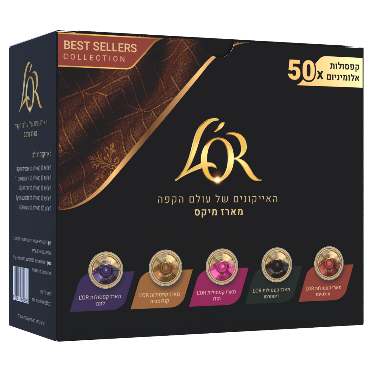 מארז L'OR Best Seller Collection, , large image number 0