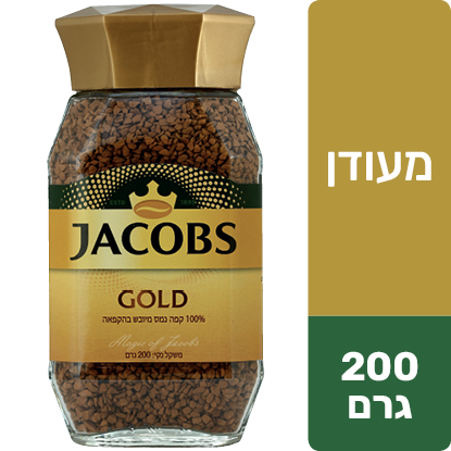 קפה נמס ג'ייקובס גולד צנצנת 200 גרם