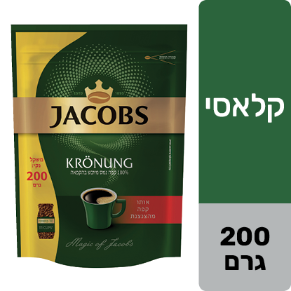 קפה נמס ג'ייקובס קרוננג שקית 200 גרם
