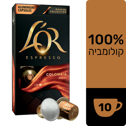 קולומביה 8, קפסולות קפה לור, , large image number 1
