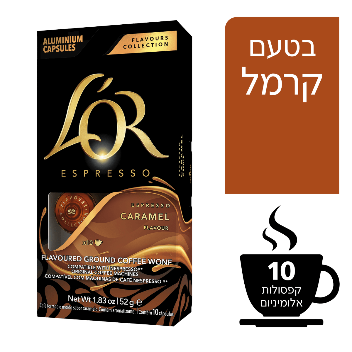 קפסולות אספרסו בטעם קרמל, , large image number 0