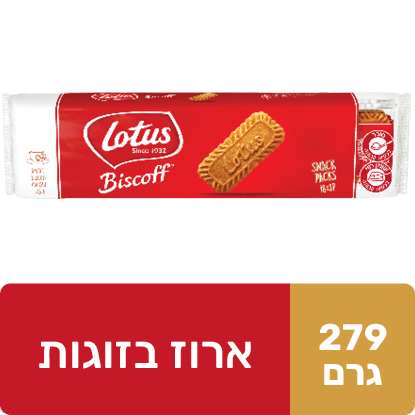 עוגיות לוטוס 18 אריזת זוגות, , large image number 0