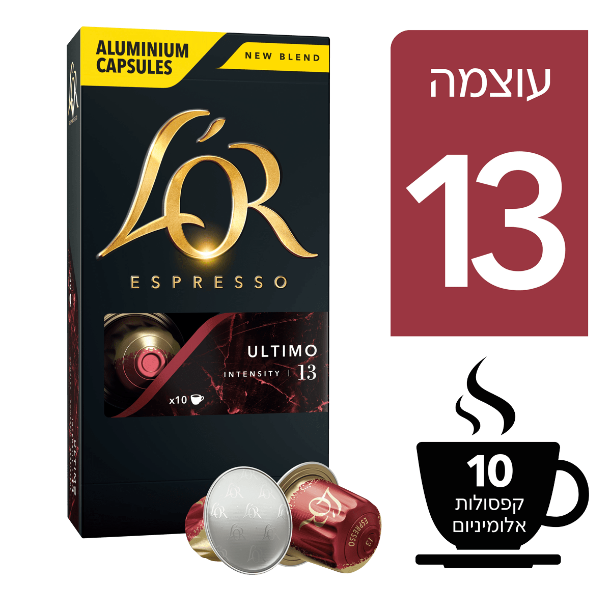 אולטימו 13, קפסולות קפה לור