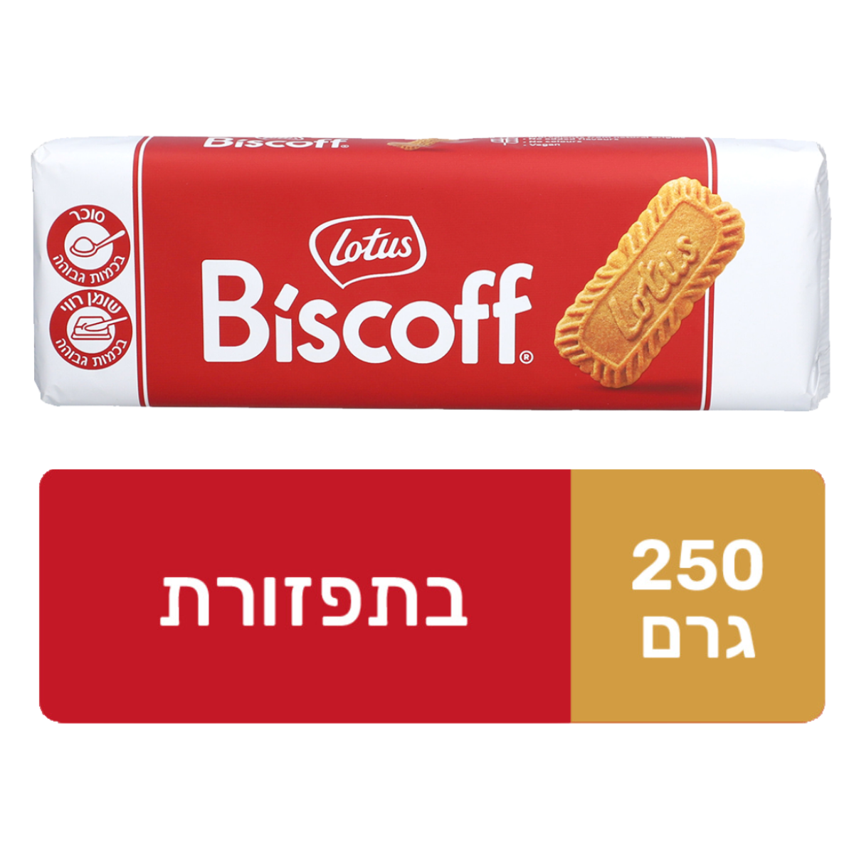 עוגיות לוטוס