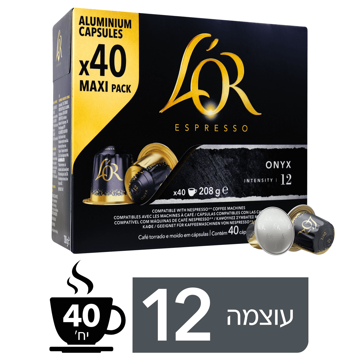 אוניקס 12, x40 קפסולות קפה לור