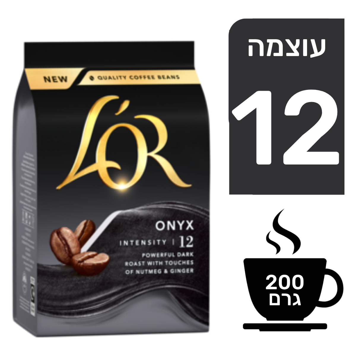 לור פולי קפה קלאסיק 200 גרם