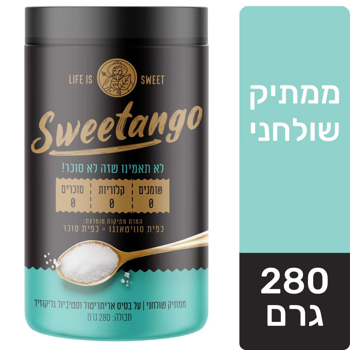 סוויטאנגו 280 גר'