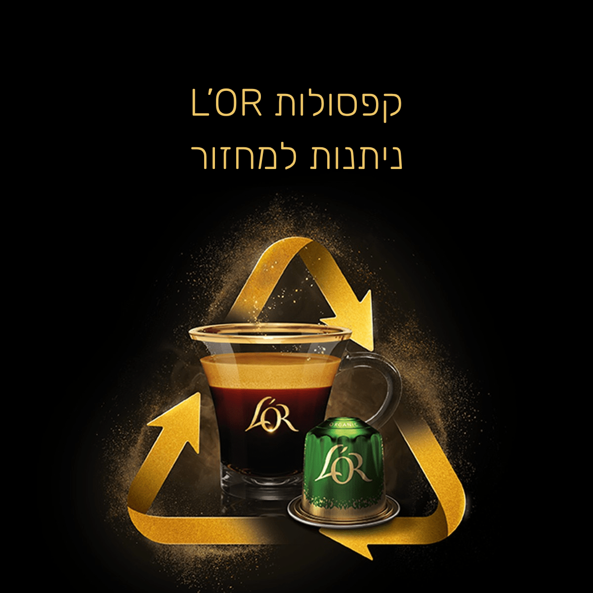 אולטימו 13, קפסולות קפה לור, , large image number 2