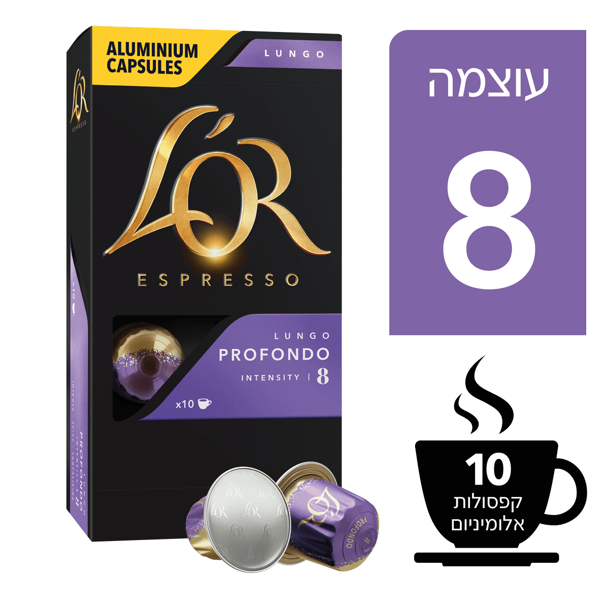 לונגו פרופנדו 8, קפסולות קפה לור