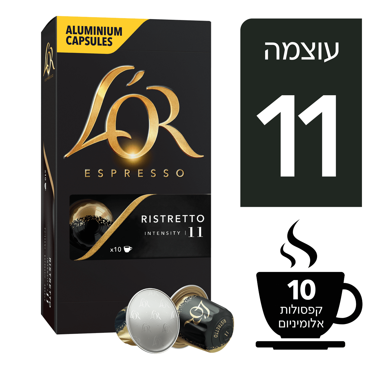 ריסטרטו 11, קפסולות קפה לור, , large image number 0