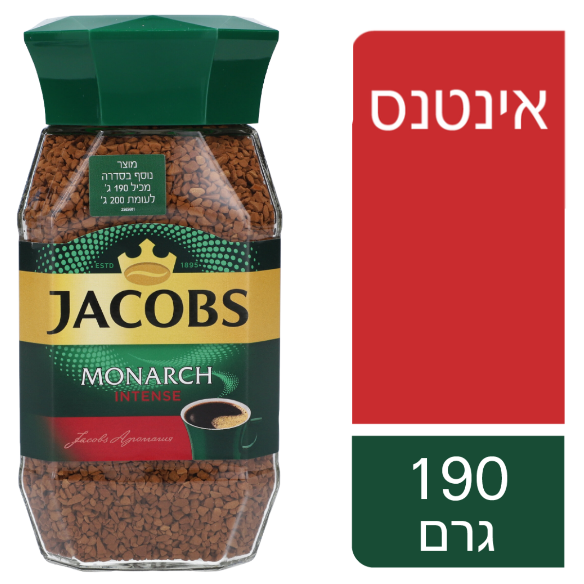 ג'ייקובס קפה נמס אינטנס 190ג מיובש