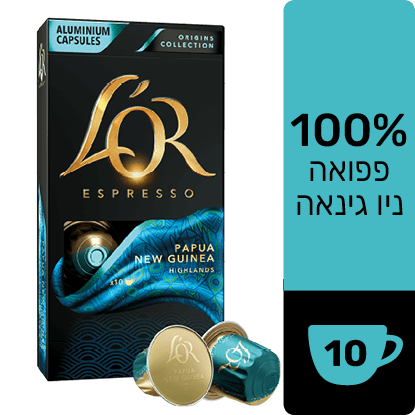 פפואה 7, קפסולות קפה לור, , large image number 0