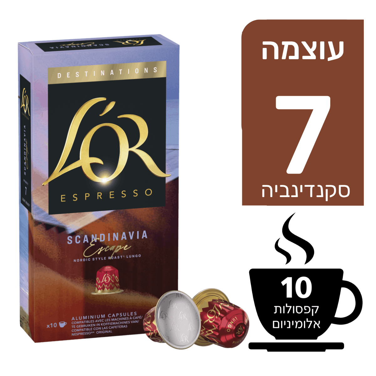 סקנדינביה 7, קפסולות קפה לור